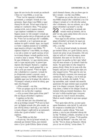 33੅, PD -RVH [DN L X FKXFK L D-HVXV
[TXL ELVRM ZDFK L [TXL WD FKL [EL[ FKLULM L
DF‫ڰ‬DO 34੅, PDP 6LPHRQ [X W]‫ڰ‬RQRM L ‫ڰ‬XW] UH
L 'LRV SLTXLZL $UH ‫ڰ‬XUL [X ELM MXQ W]LM FKH
L[RN 0DUL FKL X FKXFK L DF‫ڰ‬DO ;X ELM
³, DF‫ڰ‬DOL DWDO FKDND[RO PDQ FX
‫ڰ‬DOLMLQVDM QD SDFKLQ MH UH L 'LRV [DN
SDFKLQ QH WH UH 5XPDO LUH MH T‫ڰ‬XL QL DM
,VUDHO TXH WRWDM QD [DN MH T‫ڰ‬XL [D TXH
W]DN SD WRMSHQ UXPDO , DF‫ڰ‬DOL FRO X F‫ڰ‬XWX
X FKR‫ڰ‬DE L 'LRV WREDO QD TXH L ZLQDN
[XLUL MH T‫ڰ‬XL TXLTXL [XWXM QL WREDOTXH
OH 35੅4XHMH LOH TXLTXL ‫ڰ‬DOLMLQVDM QD ZDFK
L PHU TXL QRMEDO ;XLUL HW FRF L ELV
SD F‫ڰ‬X[ SDFKD FK‫ڰ‬LFK‫ڰ‬ FRF UX‫ڰ‬ DZDQLPD
4XHMH LOH [X ELM L PDP 6LPHRQ FKH 