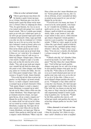 4XHMH LOH [X ELM L -HVXV FKLTXH 