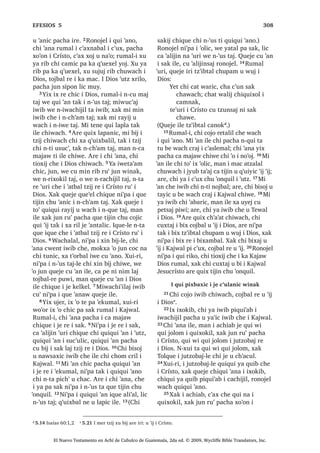 , WLMRMEDO W]LM FKLULM L
FXQEDO UH L FD[ODQZD
20੅, -HVXV [DN [X ELM FKLTXH
³, ‫ڰ‬DWEDO W]LM UH L 'LRV ¢ZDFK QDZL TXLQ
MXQDPVDM UX‫ڰ‬ 21੅$UH FD F‫ڰ‬XQ FKLTXL[RO
L ZLQDN TXHMH SDFKD FR‫ڰ‬RQ L FXQEDO UH
L FD[ODQZD ,OH ZH MXQ L[RN FX FKDSR
 FX FRM R[LE DOPXO DULQ UX‫ڰ‬ WH‫ڰ‬XUL FD
ZDOLM X ZDFK L ‫ڰ‬RU URQRMHO WXSX [D MXEL‫ڰ‬ L
FXQEDO ‫ڰ‬R UX‫ڰ‬ ;DN TXHMH LOH FR‫ڰ‬RQ L ‫ڰ‬DWEDO
W]LM UH L 'LRV ³[X ELM L -HVXV FKLTXH 