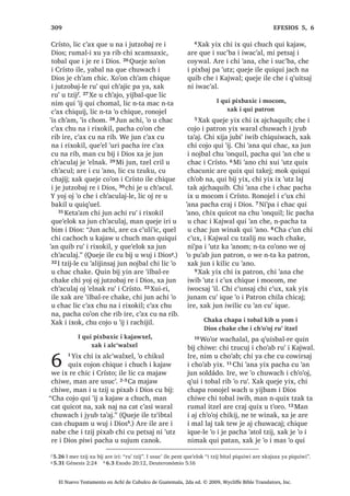 6$1 /8$6੄
El Nuevo Testamento en Achí de Cubulco de Guatemala, 2da ed. © 2009, Wycliffe Bible Translators, Inc.
 
