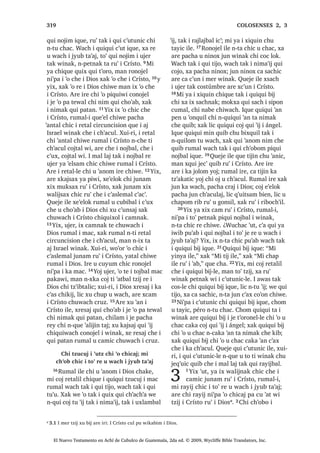 120
ZH ZHLQ ‫ڰ‬R X FKDF FD WHUHM FKZLM WXSX
FD FDP QD UXPDO 3DFKLQ QFUDM WL X ‫ڰ‬DQLF
LOH QFD WLTXL WD ‫ڰ‬XUL FKX ‫ڰ‬DQLF LQ WLMR[HO
FKH ULE 4XHMH [X ELM L -HVXV LOH FKLTXH
F‫ڰ‬XWEDOUH ZH TXLTXL FK‫ڰ‬LM L WHUHMLF FKLULM 