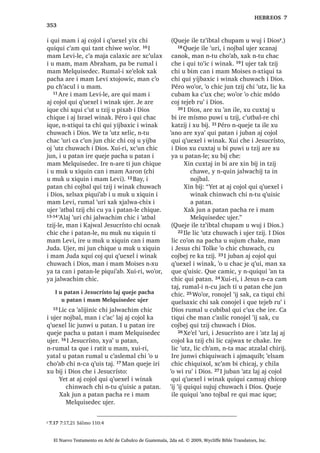 39੅;DN MH ‫ڰ‬R MXEDQ DM )DULVpR FKLTXL[RO
L ZLQDN DUH [TXLOR ZDFK TXLTXL ‫ڰ‬DQ L
XT‫ڰ‬XLDO ZLQDN [TXL ELM FKH L -HVXV
³0DHV FKH D ‫ڰ‬DWLM D WLMR[HODE ³[TXL
ELM
40੅, -HVXV [X OD‫ڰ‬ X ZDFK FKLTXH
³KLWDSH‫ڰ‬ ZH TXH LQ ‫ڰ‬DWLM L DEDML
TXH VLT‫ڰ‬XLQ QD ‫ڰ‬XUL SLTXL T‫ڰ‬XH[HO LTXH
³FR‫ڰ‬RQR
41੅, -HVXV FX‫ڰ‬ L MH WHUHQ FKLULM [H XSRQ
FKX QDNDM L WLQLPLW -HUXVDOHQ $UH [ULO L
WLQLPLW F‫ڰ‬D[ [X QD X F‫ڰ‬X[  [R‫ڰ‬LF 42੅;X
ELM
³£7R‫ڰ‬ L ZDFK L[ L[ DM -HUXVDOHQ :H
WHQH ZR‫ڰ‬RU TXLZHWDPDM XVXF‫ڰ‬ ZDFK X
ULNLF L VDNLO ODM X[ODPEDO L F‫ڰ‬X[ ‫ڰ‬XW] WH
LZHUL [XLUL QTXLZLO WDM [D SDFKD
FK‫ڰ‬XNWDO X ZDFK FKLZH 43੅D FX ULN L ‫ڰ‬LM
TXL WLM QL XHM , DM FK‫ڰ‬R‫ڰ‬RM FKLZLM TXLTXL
FRM QL WDSLD FKLULM L WLQLPLW PDQ QWD FKLF
SD L TXL[ HO ZL 7H‫ڰ‬XUL TXLTXL VXWLM QL
6$1 /8$6੄
El Nuevo Testamento en Achí de Cubulco de Guatemala, 2da ed. © 2009, Wycliffe Bible Translators, Inc.
 