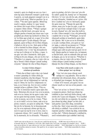 $UH L UDFKRFK
L 'LRV FKL [X ELM L -HVXV DUH L PtVPR
X FK‫ڰ‬DFXO LUH 22੅ [R‫ڰ‬RQ SDQRN DUH
[FDPVD[ L -HVXV LUH [ZDOLM FKLTXL[RO L
FDPQDN FKXUR[ ‫ڰ‬LM 7H‫ڰ‬XUL L X WLMR[HODE
[F‫ڰ‬XQ FKL TXL F‫ڰ‬X[ ZDFK X ELP FKLOD SD
UDFKRFK L 'LRV 7H‫ڰ‬XUL [TXL MLFED TXL F‫ڰ‬X[
FKH L W]LM W]‫ڰ‬LEWDOLF WDN FKH L W]LM FKL ELWDO
UXPDO L -HVXV
, -HVXFUtVWR UHWD‫ڰ‬DP TXL F‫ڰ‬X[ L ZLQDN
23੅, -HVXV DUH ‫ڰ‬R SD -HUXVDOHQ UXPDO L
QLPD‫ڰ‬LM SiVFXD MH T‫ڰ‬XL L ZLQDN [TXL FXED
TXL F‫ڰ‬X[ FKH LUH DUH [TXLO L QLPDN WDN
PLOiJUR [X ‫ڰ‬DQR 24੅;XLUL LUH Q[FXEL
WX F‫ڰ‬X[ FKLTXH PDQ UHWD‫ڰ‬DP ZDFK L TXL
QRMEDO FRQRMHO L ZLQDN 25੅/LF UHWD‫ڰ‬DP
ZDFK L ‫ڰ‬R SD FDQLPD L ZLQDN UXPDOL
QWX FKDF ZH ‫ڰ‬R MXQ FX ELM FKH ZDFK L TXL
F‫ڰ‬X[ L ZLQDN
, ZLQDN ‫ڰ‬R X FKDF TXH DOD[ X FDPXO

1੅‫2ڰ‬ MXQ DFKL PD 1LFRGpPR X EL
QLP X SDWDQ FKLTXL[RO L DM ,VUDHO
ZLQDN ,UH FDFKL‫ڰ‬LO L DM )DULVpR 2੅, PD
1LFRGpPROH [D ‫ڰ‬H ODSDQ UX‫ڰ‬ L -HVXV
FKD‫ڰ‬DE  [X ELM FKH
³1LP ODM 7LMRQHO NHWD‫ڰ‬DP FKL 'LRV DW X
WDNRP ORN FRO D F‫ڰ‬XWX FKDNH .HWD‫ڰ‬DP LOH
PDQ QL‫ڰ‬SD L FD ‫ڰ‬DQR PL MXQ FD WLTXL FKX
‫ڰ‬RQTXLO ZH QWL X FKR‫ڰ‬DE L 'LRV UX‫ڰ‬ ³[X
ELM
6$1 -8$1੄੄
El Nuevo Testamento en Achí de Cubulco de Guatemala, 2da ed. © 2009, Wycliffe Bible Translators, Inc.
 