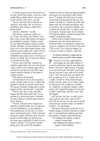 ³[X ELM L -HVXV FKH
9੅, PD 1LFRGpPR [X ELM FKLF
³1TXLQ WD WX EH ZDFK X ‫ڰ‬RQTXLO LOH
10੅, -HVXV [X ELM FKH
³HW FKL DW QLP ODM WLMRQHO TXH L DM
,VUDHO ZLQDN ¢QFD WD WX EH L TXLQ ELM
FKDZHUL 11੅6DN ODM W]LM TXLQ ELM FKDZH
RM FDND ELM QL‫ڰ‬SD L NHWD‫ڰ‬DP FDND ELM
ZDFK L NLORP  L[ QTXL FRM WDM ZDFK L
FDND ELM 12੅:H QTXL FRM WDM ZDFK L TXLQ
ELM FKLZH UH L F‫ڰ‬DVOHPDO ZDUDO FKXZDFK L
MXE WD‫ڰ‬DM ¢ZDFK X FRMLF ‫ڰ‬XUL TXL ‫ڰ‬DQR ZH
TXLQ ODS FKLZH ZDFK XVXF‫ڰ‬ L F‫ڰ‬DVOHPDO UH
DM FKLFDM
13੅0L MXQ DM ZDUDO FKXZDFK XOHZ ‫ڰ‬HOQDN
EL FKLFDM [XL L MXQ FKL NDMQDN ORN ULORP
L FKLOD FKLFDM ,UHOH DUH L $FKL DM KLFDM੆h

14੅, PDP 0RLVHV XMHU DUH MH ‫ڰ‬R FKH L MXE
W]‫ڰ‬LQLOLF [X ‫ڰ‬DQ MXQ X T‫ڰ‬XH[ZDFK FXPDW]੆i
[X DF ‫ڰ‬DQ FKLFDM FKLTXLZDFK L ZLQDN
;DN TXHMH LOH ‫ڰ‬R QL X FKDF FKL L $FKL DM
KLFDM FD DFWDM QL FKLFDM FKLTXLZDFK
L ZLQDN 15੅‫2ڰ‬ QL X FKDF PDQ TXHMH LOH
SDFKLQ MXQ FX FXED X F‫ڰ‬X[ FKH QFD
VDFKVD[ WX ZDFK DUH FD D‫ڰ‬ X F‫ڰ‬DVOHPDO
FKL QFD T‫ڰ‬XLV WD FKLF
1LP L F‫ڰ‬D[QDEDO X F‫ڰ‬X[ L 'LRV FKDNH
16੅, 'LRV OLF F‫ڰ‬D[ [H X QD L ZLQDN
FKXZDFK L MXE WD‫ڰ‬DM UXPDOL [X WDN OL
X ‫ڰ‬RMRO FKL [D MXQ UX‫ڰ‬ TXHMH LOH [X ‫ڰ‬DQR
PDQ SDFKLQ MXQ FX FXED X F‫ڰ‬X[ FKH QFD
VDFKVD[ WX ZDFK FX ULN X F‫ڰ‬DVOHPDO FKL
QFD T‫ڰ‬XLV WD FKLF 17੅, 'LRV [X WDN OL X
‫ڰ‬RMRO FKXZDFK L MXE WD‫ڰ‬DM ‫ڰ‬HOVDEDOTXH L
ZLQDN FKXSDP L TXL PDF $UH UXPDOL [X
WDN OL X ‫ڰ‬RMRO QDUH WL DEDO WRMEDO PDF
SLTXLZL
18੅3DFKLQ MXQ FX FXED X F‫ڰ‬X[ FKH ,UH
QFULO WL WRMEDO PDF SpUR SDFKLQ MXQ QFX
FXED WX F‫ڰ‬X[ FKH ‫ڰ‬R FKLF L WRMEDO PDF FD
SH SXZL D SH SXZL PDQ QX FXEDP WX
F‫ڰ‬X[ FKH X ‫ڰ‬RMRO L 'LRV FKL [D MXQ ‫ڰ‬ROLF
19੅, TXL PDF L ZLQDN DUH LUL DUH [F‫ڰ‬XQ L
VDN FKXZDFK L MXE WD‫ڰ‬DM L ZLQDN Q[FDM
WD [H T‫ڰ‬XLML SD VDN PDV NXV [TXLO L ‫ڰ‬HNXP
FKXZDFK L VDN PDQ QL‫ڰ‬SD L TXLTXL ‫ڰ‬DQR
[XL L PDF DW]DODO 20੅1L‫ڰ‬SD L TXLTXL ‫ڰ‬DQ L
Q‫ڰ‬XV WDM W]HO TXLTXLO L VDN [DN QFDFDM WD
TXH RF SD VDN PDQ QFDFDM WDM FD ‫ڰ‬LOWDMLF
FKL Q‫ڰ‬XV WL TXLTXL ‫ڰ‬DQR 21੅1L‫ڰ‬SD L TXLTXL
‫ڰ‬DQ L ‫ڰ‬XW] VXF‫ڰ‬XOLF FKXZDFK L 'LRV TXH
WHMHE FKH L VDN FD ‫ڰ‬DOLMLQ ‫ڰ‬XUL FKL QL‫ڰ‬SD L
TXH WLMLQ FKX ‫ڰ‬DQLF DUH L 'LRV TXH WRZ FKX
‫ڰ‬RQTXLO
, PD :DQ DM NDMVDQHO D [X
ELM X ‫ڰ‬LM L -HVXFUtVWR
22੅;R‫ڰ‬RQ SDQRN L -HVXV [D ‫ڰ‬H FX‫ڰ‬ X
WLMR[HODE SD WDN MXE UH L -XGpD KLOD [H
QDMWLQ MXEL‫ڰ‬ TXLTXL NDMVDEHM D SLTXLZL
L ZLQDN 23੅;DN TXHMH L PD :DQ FD WLMLQ
FKX NDMVD[LF D SLTXLZL L ZLQDN FKLOD
FKH L MXE (QRQ FKX QDNDM L MXE 6DOLP
6$1 -8$1੄
El Nuevo Testamento en Achí de Cubulco de Guatemala, 2da ed. © 2009, Wycliffe Bible Translators, Inc.
 