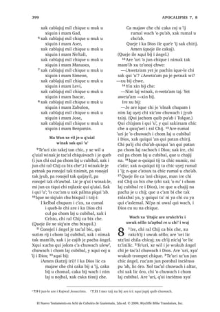 146
j 3.27 , PHU W]LM [X ELM DUH LUL -XQ DFKL QWD FD D‫ڰ‬ FKH ZH QFKLFDM WD SHWQDN ZL k 3.29 , DFKL FKL FD F‫ڰ‬XOL
UX‫ڰ‬ L[RN UH LUH L[RN ;DN TXHMH L ZLQDN SDFKLQ TXLTXL FRM X W]LM L -HVXV TXH‫ڰ‬HORN SDFKD TXH F‫ڰ‬XOL UX‫ڰ‬ [DN MH
UH LUH
KLOD [R‫ڰ‬RQ ZL PDQ T‫ڰ‬XL ‫ڰ‬R ZL L D SD
MXEOH , ZLQDN FKLOD TXH XSRQ ZL UX‫ڰ‬
PDQ FD NDMVD[ D SLTXLZL 24੅4XHMH LOH
[TXL ‫ڰ‬DQR DUH F‫ڰ‬D PDMD FD W]‫ڰ‬DSL[ L PD
:DQ SD FiUFHO
25੅, DM ,VUDHO ZLQDN ‫ڰ‬R XVXF‫ڰ‬
FKLTXLZDFK TXLTXL ‫ڰ‬DQ L UDZDVLO FK‫ڰ‬DMEDO
TXLE FKXZDFK L 'LRV , X WLMR[HODE L PD
:DQ [DN MXEDQ DM ,VUDHO [H RF FKX
FKDSLF TXLE FKL W]LM SXZL L FRVW~PEUHOH
26੅7H‫ڰ‬XUL [H ‫ڰ‬H UX‫ڰ‬ L PD :DQ  [TXL ELM
FKH
³7LMRQHO ¢FD F‫ڰ‬XQ FKD F‫ڰ‬X[ L DFKL FKL
[XSRQ DZX‫ڰ‬ DUH DW ‫ڰ‬R FK‫ڰ‬DND D -RUGDQ
$UH L MXQ FKL [D ODS FKDNH ZDFK X SDWDQ
KDWDSH‫ڰ‬ LUH [DN FX NDMVDM D SLTXLZL L
ZLQDN  FRQRMHO L ZLQDN OLF TXH XSRQ
UX‫ڰ‬ ³[TXL ELM FKH ,OH DUH L -HVXV FKL
[TXL ODSR 