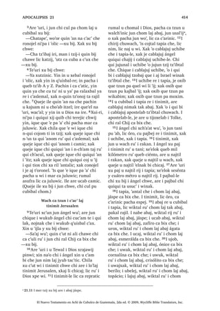 154
p 7.8 ‫2ڰ‬ L ZXM W]‫ڰ‬LEWDO SD *ULpJR FKL FX ELM ZDUDOL 1TXLQ ‫ڰ‬H WDM q 7.20 , PHU W]LM [TXL ELM DUH LUL ;D ‫ڰ‬R LW]HO
WHZ DZX‫ڰ‬ [H FKD ;TXL ELM LTXH FKL [FK‫ڰ‬XMHU L -HVXV UXPDO LW]HO WHZ 