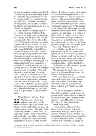 MXE WD‫ڰ‬DM QW]HO WD TXL[ TXLO L[ SpUR LQ
W]HO TXLQ TXLOR PDQ TXLQ ‫ڰ‬DOLMLQVDM FKLTXH
FKL Q‫ڰ‬XV WDM ZDFK L TXH WLMLQ FKX ‫ڰ‬DQLF
8੅-L[ L[ SD QLPD‫ڰ‬LMOH LQ F‫ڰ‬D PDMD QD
TXLQ ‫ڰ‬HF੆p
 PDQ PDMD FX ULN L ‫ڰ‬LM FKLQZDFK
9੅4XHMH LOH [X ELM FKLTXH  [FDQDM SD
*DOLOpD
, X W]LM L -HVXV SHWQDN UX‫ڰ‬ L 'LRV
10੅$UH MH ‫ڰ‬HQDN FKLF X FKD‫ڰ‬ WH‫ڰ‬XUL L -HVXV
[DN [D ‫ڰ‬H SD‫ڰ‬ QLPD‫ڰ‬LM 1[D ‫ڰ‬H WD FKLTXL[RO
L ZLQDN QNDV WD [X F‫ڰ‬XW ULE DUH [D ‫ڰ‬HF
11੅, QLPDN WDN DM ,VUDHO ZLQDN TXLTXL
W]XFXM L -HVXV SD QLPD‫ڰ‬LMOH 4XLTXL ELM
³¢3D QDZL ‫ڰ‬R ZL L DFKLOH ³TXH FKD
12੅, ZLQDN SD QLPD‫ڰ‬LMOH [D TXLTXL ODS L
-HVXV FKLTXLZDFK ‫2ڰ‬ L TXH ELQLF ´,OH OLF
‫ڰ‬XW] ODM DFKLµ TXH FKD ;DN ‫ڰ‬R L TXH ELQLF
´,OH Q‫ڰ‬XV WDM [D TXH X W‫ڰ‬RU L ZLQDNµ TXH
FKD 13੅3pUR [D DOL‫ڰ‬DO TXLTXL ODS L -HVXV
FKLTXLZDFK PDQ TXLTXL [LM TXLE FKLTXH L
QLPDN WDN DM ,VUDHO
14੅$UH QLF‫ڰ‬DMDUQDN FKLF L QLPD‫ڰ‬LM L -HVXV
[RF EL SD UDFKRFK L 'LRV WH‫ڰ‬XUL [RF FKL
TXL WLMR[LF L ZLQDN FKLOD 15੅, QLPDN WDN
DM ,VUDHO ZLQDN [TXL ELVRM ZDFK WDN L [X
F‫ڰ‬XWX [TXL ELM ¢:DFK UHWDPD[LF WDN LOH
X ‫ڰ‬DQRP ,UH QWD X QDZVDP ZL ULE ³TXH
FKD
16੅, -HVXV [X ELM FKLTXH
³$UH L TXLQ WLMLQ FKX F‫ڰ‬XWLF QDUH WL LQ
[LQ QRMLM OLF DUH SHWQDN UX‫ڰ‬ L [LQ WDNDZ
ORN 17੅3DFKLQ MXQ OLF FUDM FX ‫ڰ‬DQ SDFKD
FUDM L 'LRV FX QDEHM ‫ڰ‬XUL SD [SH ZL L
F‫ڰ‬XWXQLF TXLQ ‫ڰ‬DQR FUHWDPDM ZH SHWQDN
UX‫ڰ‬ L 'LRV R [D SHWQDN SLQ QRMEDO LQ
18੅-XQ ZH [XL FX F‫ڰ‬XW X QRMEDO LUH [D FUDM
‫ڰ‬XUL FRFVD[ X ‫ڰ‬LM 3pUR MXQ ZH FX W]XFXM
X FRMLF X ‫ڰ‬LM L -XQ FKL WDNDZQDN ORN FX
ELM ‫ڰ‬XUL L VDN ODM W]LM [DN QTXH X W‫ڰ‬RU WD L
ZLQDN 19੅.DW]LM L PDP 0RLVHV [X F‫ڰ‬XW L
‫ڰ‬DWEDO W]LM UH L 'LRV FKLZH [XLUL PL MXQ
FKLZH FX ‫ڰ‬DQR SDFKD FX ELM L ‫ڰ‬DWEDO W]LMOH
L[ TXLZDM TXLQ L FDPVDM UXPDO TXLQ
FXQDQ SD X[ODPEDO ‫ڰ‬LM 