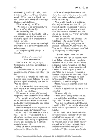 8੅LQ FKL LQ $FKL DM
KLFDM [DN LQ ‫ڰ‬R SXZL L X[ODPEDO ‫ڰ‬LM ³[X
ELM L -HVXV FKLTXH
, -HVXV [UXW]LUVDM X ‫ڰ‬DE MXQ
DFKL SD X[ODPEDO ‫ڰ‬LM
9੅7H‫ڰ‬XUL L -HVXV [HO SD WLFRQ [D ‫ڰ‬H SD
PROEDO TXLE L DM ,VUDHO $UH ‫ڰ‬R FKLOD [ULO
MXQ DFKL OLF FKDNLMQDN X ‫ڰ‬DE 10੅KLOD [DN
MH ‫ڰ‬R MXEDQ DFKLDE TXLTXL W]XFXM X PDF L
-HVXV [H RF ‫ڰ‬XUL FKX F‫ڰ‬DPLF X SDP
³¢‫8ڰ‬W] QDZL FXW]LUVD[ MXQ LZDE SD
X[ODPEDO ‫ڰ‬LM ³[TXL ELM FKH
11੅, -HVXV [X ELM FKLTXH
³L[ ZH ‫ڰ‬R MXQ L FKLM ZH FD W]DN
FKXSDP MXQ VLZDQ FKH L X[ODPEDO
‫ڰ‬LM ¢[DWDED QTXLZHVDM WD ORN ZH SD
X[ODPEDO ‫ڰ‬LM 4XLZHVDM SXHV 12੅¢;DWDED
MXQ DFKL QWX ‫ڰ‬LM FKXZDFK MXQ FKLM -XQ
DFKL PDV ‫ڰ‬R X ‫ڰ‬LM SXHV 5XPDOL DWDO ‫ڰ‬XUL
FKDNH FDND ‫ڰ‬DQ L ‫ڰ‬XW] FKH MXQ ZLQDN SD
X[ODPEDO ‫ڰ‬LM ³[X ELM FKLTXH
13੅7H‫ڰ‬XUL [X ELM FKH L DFKL
³KD VXF‫ڰ‬ED L D ‫ڰ‬DE ³FR‫ڰ‬RQ FKH
$UH ‫ڰ‬XUL L DFKL [X ML SDQ X ‫ڰ‬DE 
[XW]LULF [FDQDMLF SDFKD X ‫ڰ‬DQRP L MXQ FKL
‫ڰ‬XW] 14੅7H‫ڰ‬XUL L DM )DULVpR ZLQDN [H ‫ڰ‬HF [H
RF ‫ڰ‬XUL FKX FK‫ڰ‬RELF FKLTXLZDFK ZDFK X
FDPVD[LF L -HVXV TXLTXL ‫ڰ‬DQR
:DFK [R‫ڰ‬RQ L -HVXV [H‫ڰ‬HORN
SDFKD X ELP L 'LRV XMHU
੅, -HVXV DUH [X WD ZDFK FDFDM
TXLTXL ‫ڰ‬DQ FKH [HO FKLOD  MH T‫ڰ‬XL L
ZLQDN [H WHUHM EL FKLULM , -HVXV ‫ڰ‬LV [H X
FXQDM LZDELE [XLUL [X ELM FKLTXH FKL
QTXLTXL ELM WDM SDFKLQ LUH 17੅4XHMH LOH
[H‫ڰ‬HORN [DN MXQ UX‫ڰ‬ SDFKD X ELP FDQ L
'LRV FKXSDP L ZXM W]‫ڰ‬LEWDO FDQ UXPDO L
PDP ,VDtDV ;X ELM
18 $UH LUL DUH L ZDMFKDF FKL LQ FKRP QD
LUH OLF F‫ڰ‬D[ TXLQ QD‫ڰ‬R OLF TXLQ TXLFRW
UXPDO
4XLQ WDN EL LQ 7HZDO SXZL LUH
 TXH X ELM FKLTXH FRQRMHO L WLQLPLW
FKL ‫ڰ‬R QL WREDOTXH FKXZDFK L
WRMSHQ FKL FD SH QD
19 ,UH QFUDM WD TXLTXL FKDS TXLE FKL
W]LM [DN QFD VLT‫ڰ‬XLQ WDM
[DN QFD WDT‫ڰ‬XL WD SD WDN EH FX
‫ڰ‬DQEHM UH QLPDN WDN X EL[TXLO
FKLTXH L ZLQDN
20 ,UH QFR‫ڰ‬RQ WD F‫ڰ‬D[ FKH MXQ FKL QWX
FKR‫ڰ‬DE
ZH ‫ڰ‬R MXQ ZLQDN SDFKD MXQ DMLM
FRWTXLF LUH QFX T‫ڰ‬XLV WL X SDW]‫ڰ‬LF
[DN ZH ‫ڰ‬R MXQ ZLQDN SDFKD MXQ
FDQWLO FX UDLM FD FKXSLF LUH QFX
T‫ڰ‬XLV WL X FKXSLF
4XHMH FR‫ڰ‬RQ LUH LOH F‫ڰ‬D FD SH QL ‫ڰ‬XW]
VXF‫ڰ‬XOLF FKXZDFK L MXE WD‫ڰ‬DM
21 , URQRMHO WDN L WLQLPLW TXLTXL FXED
QL TXL F‫ڰ‬X[ FKH LUH FKL UXPDO LUH
TXH ‫ڰ‬HO QL LTXH SD F‫ڰ‬D[
4XHMH LOH X W]LM L 'LRV FKL X W]‫ڰ‬LEDP FDQ L
PDP ,VDtDV 