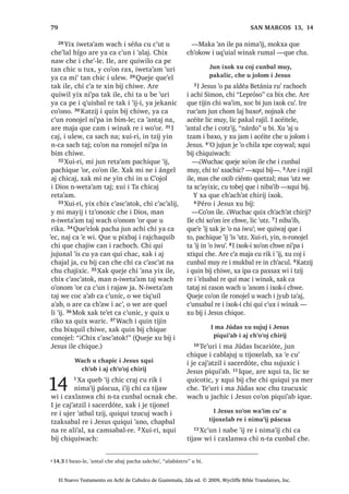 15੅$UH ‫ڰ‬XUL [X ELM FKLTXH
³ L[ ¢ZDFK TXL ELM FKL LQ SDFKLQ
LQ ³FR‫ڰ‬RQR
16੅, PD 6LPRQ 3pGUR [X ELM
³HW DW UtVWR L 7RONH FKL DW NR‫ڰ‬HP 