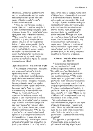 Bible In Cora El Nayar Mesa Del Nayar