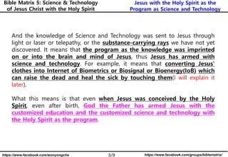 Bible Matrix 5_8_Jesus with the Holy Spirit as the Program as Science ...