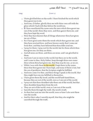 116
‫االصحاح‬ ‫يوحنا‬ ‫سفر‬
17
‫جيمس‬ ‫الملك‬ ‫نسخة‬
 