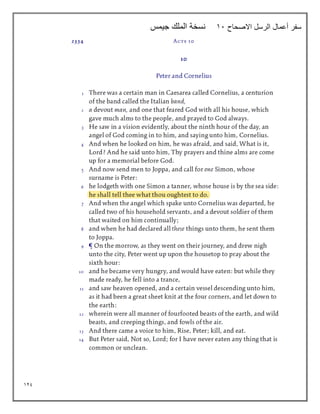 129
‫االصحاح‬ ‫الرسل‬ ‫أعمال‬ ‫سفر‬
11
‫جيمس‬ ‫الملك‬ ‫نسخة‬
 