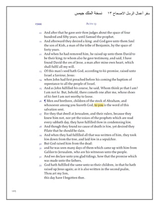 126
‫االصحاح‬ ‫الرسل‬ ‫أعمال‬ ‫سفر‬
13
‫جيمس‬ ‫الملك‬ ‫نسخة‬
 