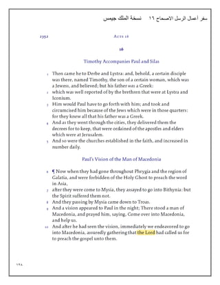 128
‫االصحاح‬ ‫الرسل‬ ‫أعمال‬ ‫سفر‬
16
‫جيمس‬ ‫الملك‬ ‫نسخة‬
 