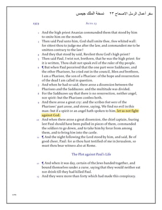 132
‫االصحاح‬ ‫الرسل‬ ‫أعمال‬ ‫سفر‬
23
‫جيمس‬ ‫الملك‬ ‫نسخة‬
 