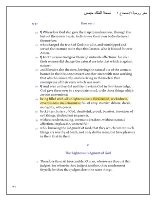 136
‫االصحاح‬ ‫رومية‬ ‫سفر‬
1
‫جيمس‬ ‫الملك‬ ‫نسخة‬
 