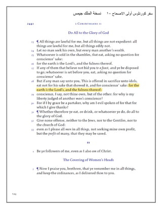 159
‫االصحاح‬ ‫أولى‬ ‫كورنثوس‬ ‫سفر‬
11
‫جيمس‬ ‫الملك‬ ‫نسخة‬
 
