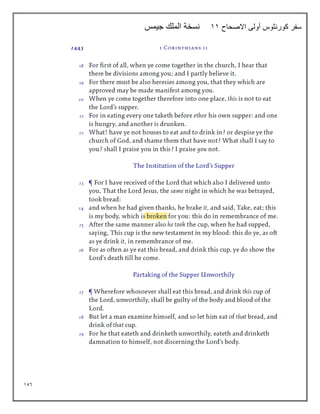 156
‫االصحاح‬ ‫أولى‬ ‫كورنثوس‬ ‫سفر‬
11
‫جيمس‬ ‫الملك‬ ‫نسخة‬
 