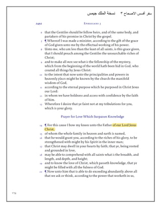 169
‫االصحاح‬ ‫أفسس‬ ‫سفر‬
3
‫جيمس‬ ‫الملك‬ ‫نسخة‬
 