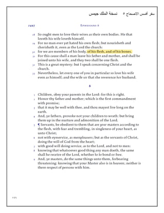 166
‫االصحاح‬ ‫أفسس‬ ‫سفر‬
5
‫جيمس‬ ‫الملك‬ ‫نسخة‬
 