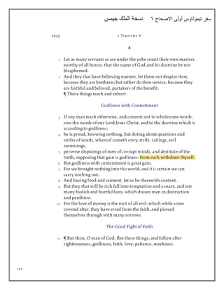 176
‫االصحاح‬ ‫أولى‬ ‫تيموثاوس‬ ‫سفر‬
6
‫جيمس‬ ‫الملك‬ ‫نسخة‬
 