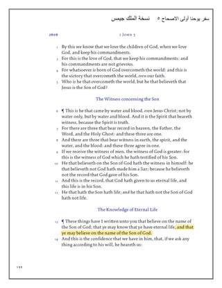 142
‫االصحاح‬ ‫أولى‬ ‫يوحنا‬ ‫سفر‬
5
‫جيمس‬ ‫الملك‬ ‫نسخة‬
 