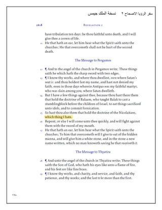 148
‫االصحاح‬ ‫الرؤيا‬ ‫سفر‬
2
‫جيمس‬ ‫الملك‬ ‫نسخة‬
 