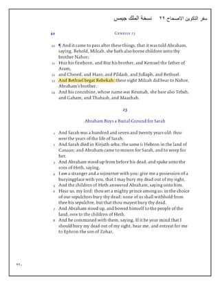 221
‫االصحاح‬ ‫التكوين‬ ‫سفر‬
22
‫جيمس‬ ‫الملك‬ ‫نسخة‬
 