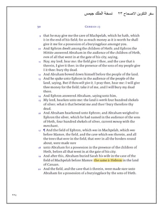 229
‫االصحاح‬ ‫التكوين‬ ‫سفر‬
23
‫جيمس‬ ‫الملك‬ ‫نسخة‬
 