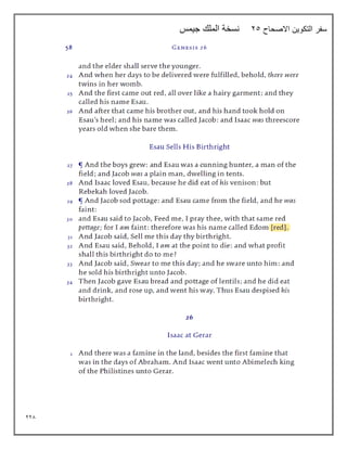 228
‫االصحاح‬ ‫التكوين‬ ‫سفر‬
25
‫جيمس‬ ‫الملك‬ ‫نسخة‬
 