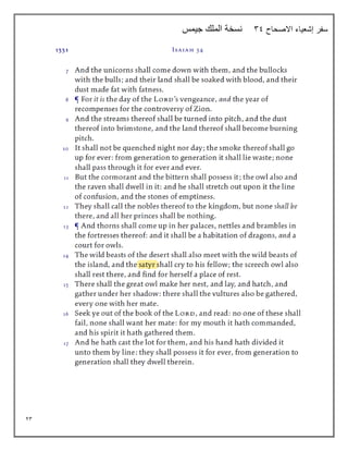 23
‫االصحاح‬ ‫إشعياء‬ ‫سفر‬
39
‫جيمس‬ ‫الملك‬ ‫نسخة‬
 