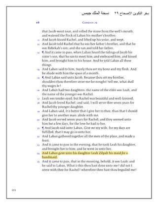 232
‫االصحاح‬ ‫التكوين‬ ‫سفر‬
24
‫جيمس‬ ‫الملك‬ ‫نسخة‬
 