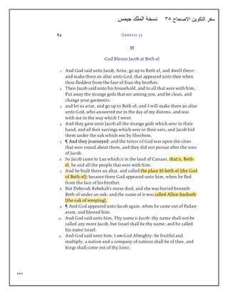236
‫االصحاح‬ ‫التكوين‬ ‫سفر‬
35
‫جيمس‬ ‫الملك‬ ‫نسخة‬
 