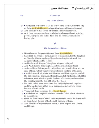 291
‫االصحاح‬ ‫التكوين‬ ‫سفر‬
36
‫جيمس‬ ‫الملك‬ ‫نسخة‬
 