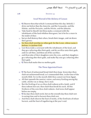 269
‫االصحاح‬ ‫الخروج‬ ‫سفر‬
39
‫جيمس‬ ‫الملك‬ ‫نسخة‬
 