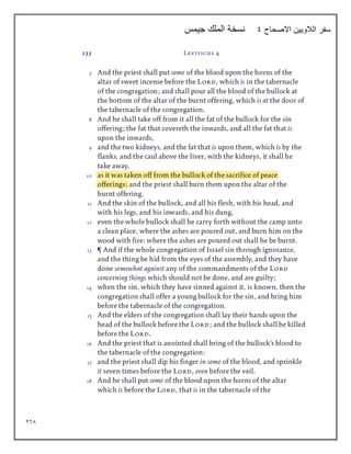 268
‫االصحاح‬ ‫الالويين‬ ‫سفر‬
9
‫جيمس‬ ‫الملك‬ ‫نسخة‬
 