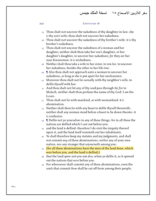 271
‫االصحاح‬ ‫الالويين‬ ‫سفر‬
18
‫جيمس‬ ‫الملك‬ ‫نسخة‬
 