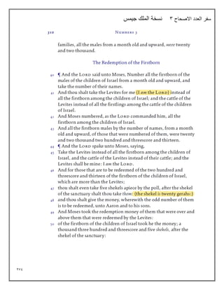 279
‫االصحاح‬ ‫العدد‬ ‫سفر‬
3
‫جيمس‬ ‫الملك‬ ‫نسخة‬
 