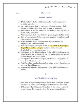 31
‫االصحاح‬ ‫متى‬ ‫سفر‬
5
‫جيمس‬ ‫الملك‬ ‫نسخة‬
 