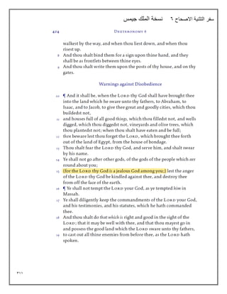 311
‫االصحاح‬ ‫التثنية‬ ‫سفر‬
6
‫جيمس‬ ‫الملك‬ ‫نسخة‬
 