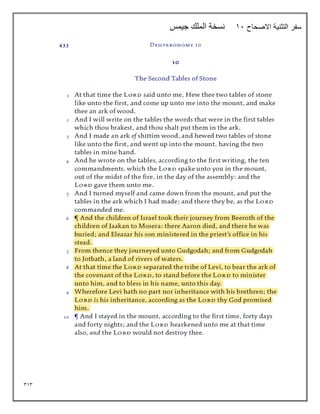 313
‫سفر‬
‫االصحاح‬ ‫التثنية‬
11
‫جيمس‬ ‫الملك‬ ‫نسخة‬
 