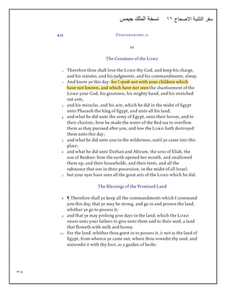 315
‫االصحاح‬ ‫التثنية‬ ‫سفر‬
11
‫جيمس‬ ‫الملك‬ ‫نسخة‬
 