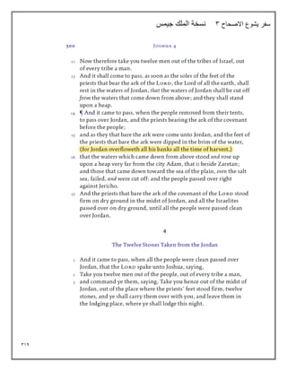 314
‫االصحاح‬ ‫يشوع‬ ‫سفر‬
3
‫جيمس‬ ‫الملك‬ ‫نسخة‬
 