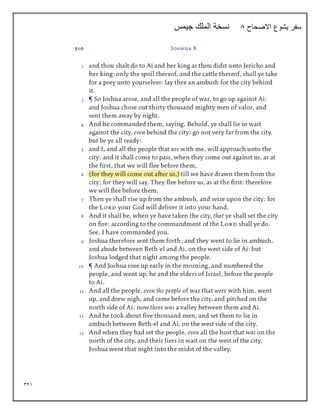 321
‫االصحاح‬ ‫يشوع‬ ‫سفر‬
8
‫جيمس‬ ‫الملك‬ ‫نسخة‬
 