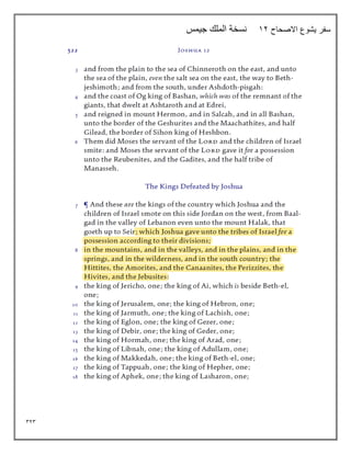 323
‫االصحاح‬ ‫يشوع‬ ‫سفر‬
12
‫جيمس‬ ‫الملك‬ ‫نسخة‬
 