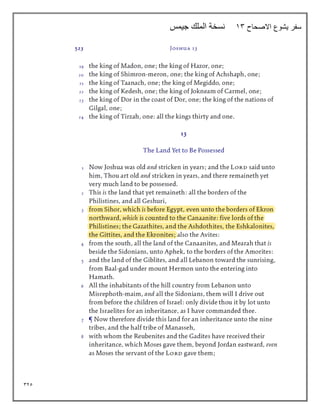 325
‫االصحاح‬ ‫يشوع‬ ‫سفر‬
13
‫جيمس‬ ‫الملك‬ ‫نسخة‬
 