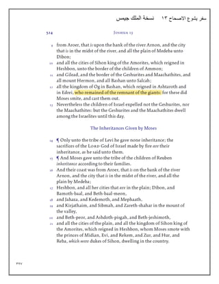 327
‫االصحاح‬ ‫يشوع‬ ‫سفر‬
13
‫جيمس‬ ‫الملك‬ ‫نسخة‬
 