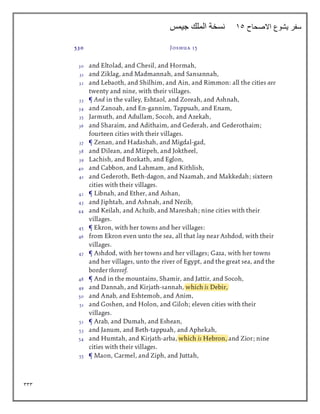 333
‫االصحاح‬ ‫يشوع‬ ‫سفر‬
15
‫جيمس‬ ‫الملك‬ ‫نسخة‬
 