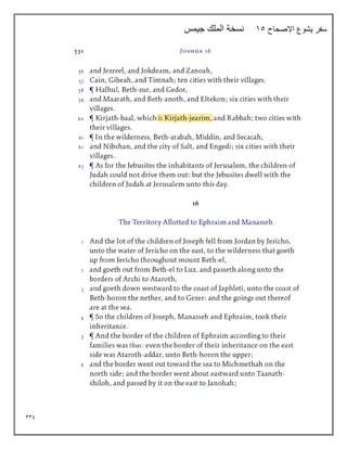 339
‫االصحاح‬ ‫يشوع‬ ‫سفر‬
15
‫جيمس‬ ‫الملك‬ ‫نسخة‬
 